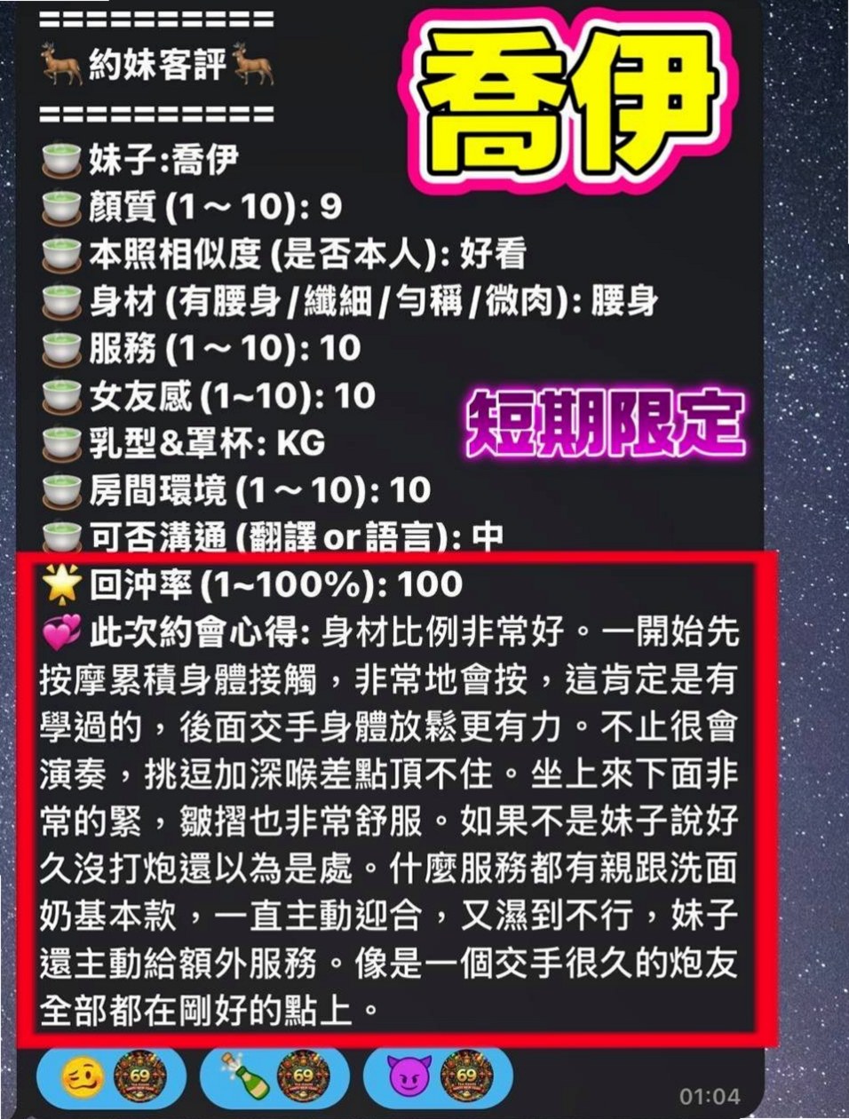 ₊宜蘭₊外送服務₊小希₊甜美俏麗空姐₊身高163cm₊體重49kg₊胸圍C罩杯₊年齡23歲₊舌吻 舔鮑 69 吹舔功夫一級棒  有夠主動 騷 還有熱情哦！